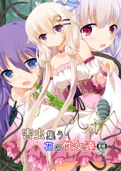 Page 1 of Gaityuu Tsudou Hana no Seijo-tachi