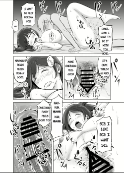 Page 47 of Itoko no Onee-chan to Boku no Amaama Seikatsu