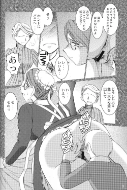 Page 7 of Allworks Kaiteiban