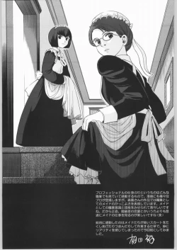 Page 10 of Megaton Punch 4 Emma & Shirley