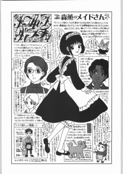 Page 2 of Megaton Punch 4 Emma & Shirley