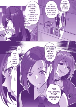 Page 16 of Comiket ni Ikitai! | Lets go to Comiket !