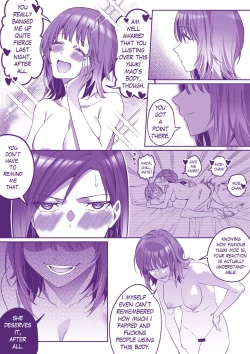 Page 23 of Comiket ni Ikitai! | Lets go to Comiket !