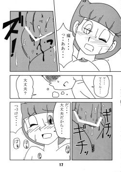 Page 16 of TWIN TAIL vol.12 Seinen SF Tanpen