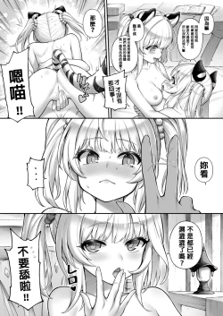 Page 9 of Cidala La Land