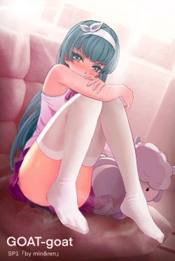 Page 1 of GOAT-goat Ⅰ special chapter