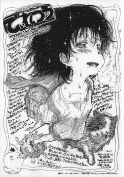 Page 4 of 2022 no Delayder Katsudou Houkoku Matome-bon