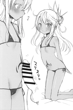 Page 21 of Kaniya no Omake-bon Soushuuhen + α02