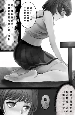 Page 10 of GOAT-goat Ⅴ special chapter