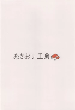 Page 22 of Tomoe Detox