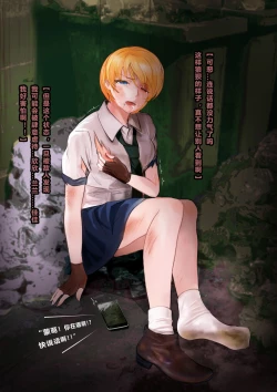 Page 15 of GOAT-goat Ⅴ special chapter