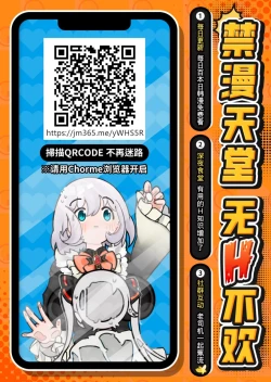 Page 19 of Hontou ni Kimochi ga Ii no wa Kojirase Osananajimi to no Uwakix 2 | 真正舒服的是和青梅竹馬的出軌性愛 2