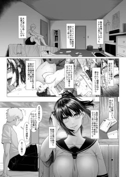 Page 3 of Haramase no Shima 4