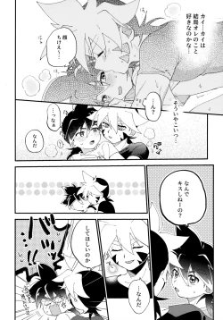 Page 21 of special glitter!