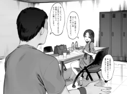 Page 13 of Nusumi no Taika "Zenpen"