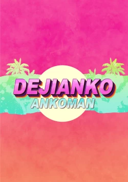 Page 32 of Chaldea Yariman AmeSch Bitch-bu