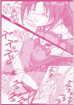 Page 4 of Seinen Hana To Ribon 23