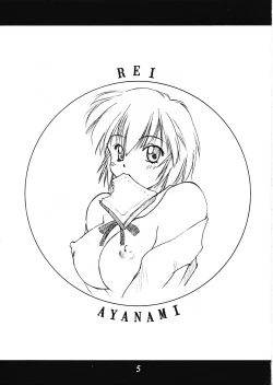 Page 4 of Solitude Solitaire 2