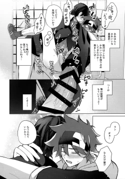 Page 23 of psy mean can