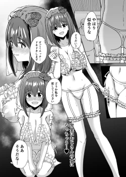 Page 15 of Chinpo Daisuki Kusano-Chan