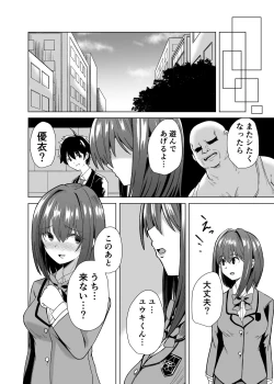 Page 9 of Chinpo Daisuki Kusano-Chan