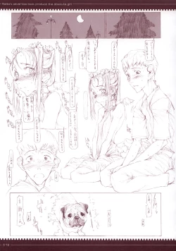 Page 20 of Mahou Shoujo