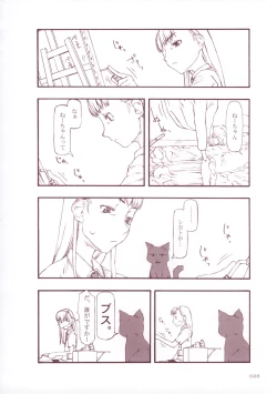 Page 27 of Mahou Shoujo