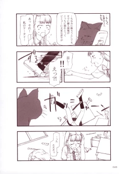 Page 29 of Mahou Shoujo