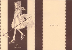 Download Mahou Shoujo