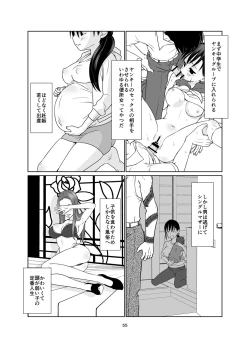 Page 55 of Kenryoku  Kakusa Lovers Lolicon no Koibito ni Natta ○-saiji