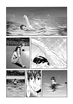 Page 5 of Ano Hi no Sensei Volume 1 Ch 02
