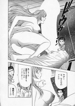 Page 104 of Mogitate Marina-chan 1