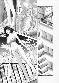 Page 135 of Mogitate Marina-chan 1