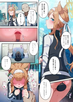 Page 2 of Iochi Mari-san Koumon Kakuchou Anal Fist Ganhori Ecchi