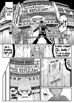 Page 4 of Android no Ofuroya-san PLAYBOT