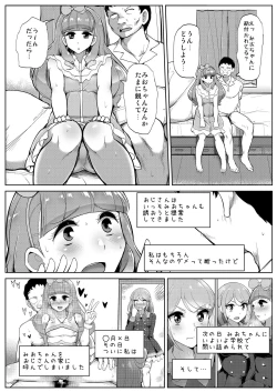 Page 10 of Aine no Tomodachi Diary Vol. 2