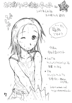 Page 6 of o ko sama purin'a . ra . mo^do 13