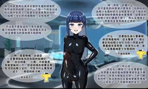 Download 【吉星江雨】勇敢的间谍（1）