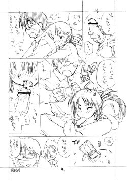 Page 3 of o ko sama purin'a . ra . mo^do 14