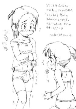 Page 8 of o ko sama purin'a . ra . mo^do 14