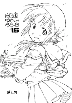 Page 1 of o ko sama purin'a . ra . mo^do 15