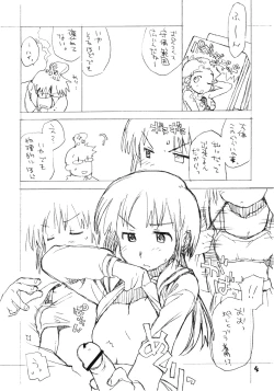 Page 3 of o ko sama purin'a . ra . mo^do FINAL