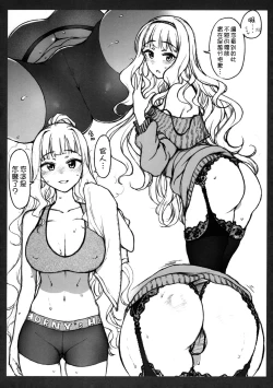 Page 31 of Candy Wrapper