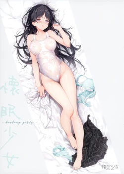 Page 2 of Kaimin Shoujo - healing girls