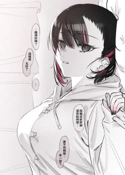 Page 22 of Mecha Eroi kedo Sasoi ni Nottara Hametsushisou na Ko| 雖然非常色情但如果接受她的邀請反而感覺會壞掉的女孩子