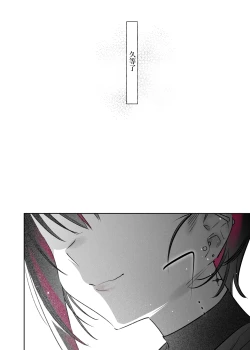 Page 27 of Mecha Eroi kedo Sasoi ni Nottara Hametsushisou na Ko| 雖然非常色情但如果接受她的邀請反而感覺會壞掉的女孩子