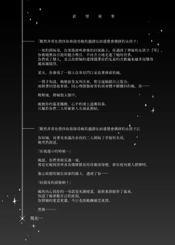 Page 4 of Mecha Eroi kedo Sasoi ni Nottara Hametsushisou na Ko| 雖然非常色情但如果接受她的邀請反而感覺會壞掉的女孩子