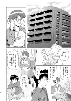 Page 22 of Furachina yoru no naisho no hanashi