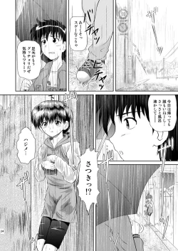 Page 24 of Furachina yoru no naisho no hanashi