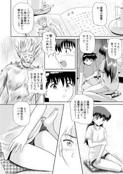 Page 28 of Furachina yoru no naisho no hanashi
